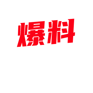 大二学妹推特拜金女小村花明码标价卖逼 半腿黑丝被金主扣逼掐奶内射 白浆流满鲍鱼-视频封面